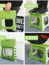 Foldable stool