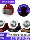 Wireless disco light projector & touch light