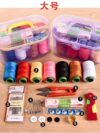 Sewing box set