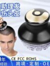 Portable wireless hair shaver