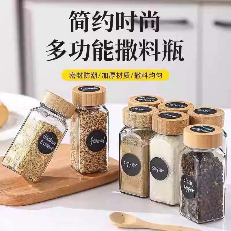 12 in 1 spices jar - Image 2