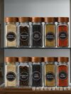 12 in 1 spices jar
