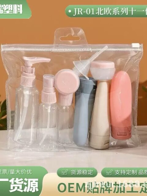 Travel container set