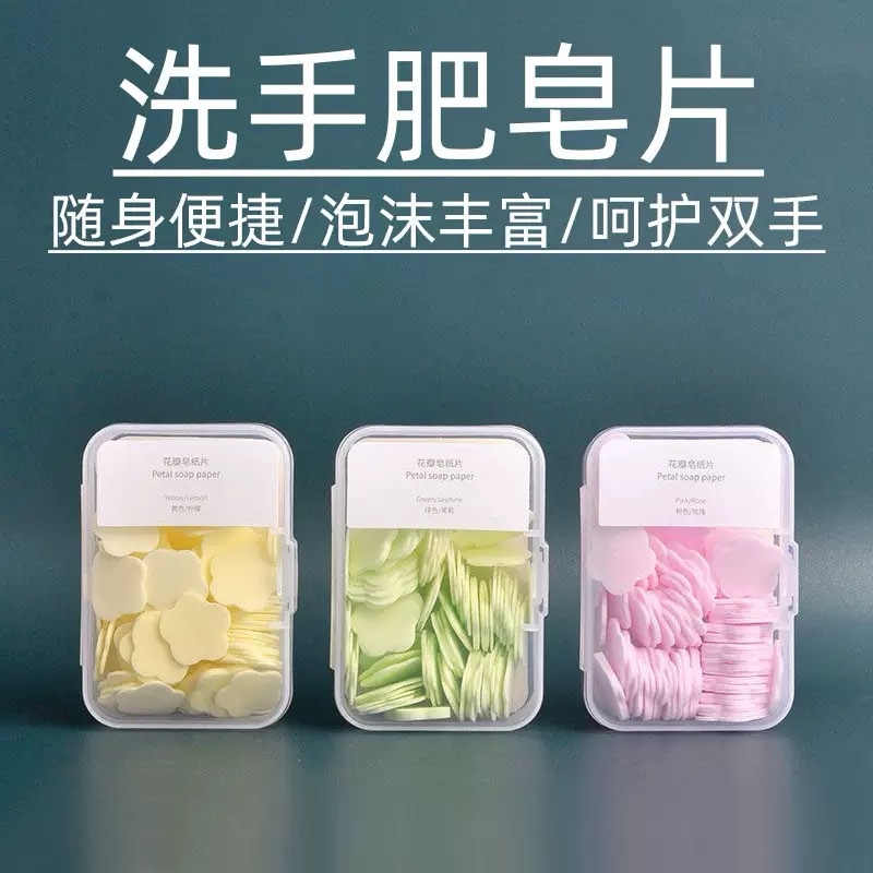 scented Petal soap - Image 4