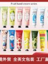 Fruit Hand cream series