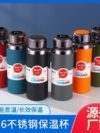 600ml vaccum flask